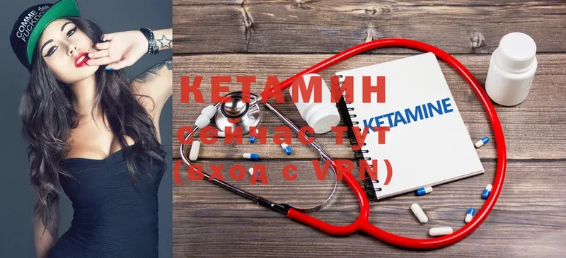 КЕТАМИН ketamine  где купить наркоту  Сафоново 