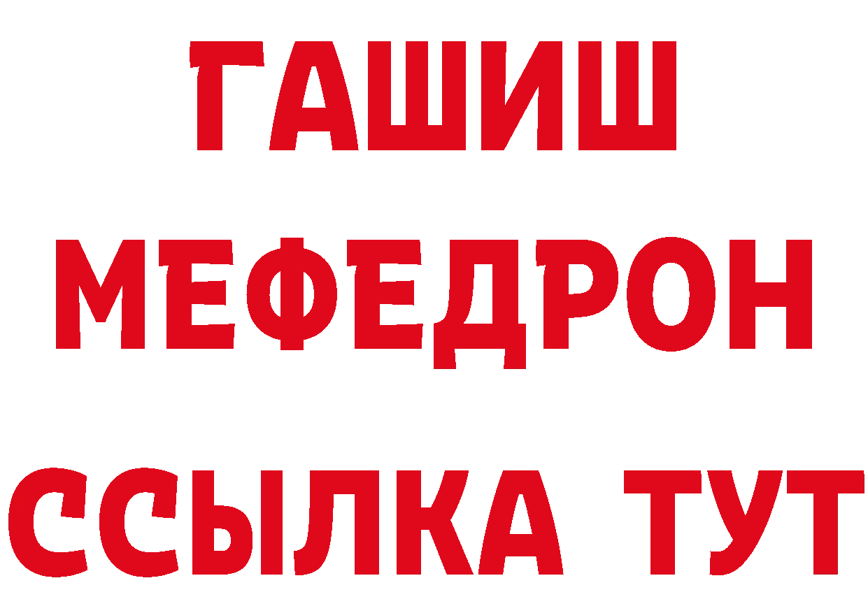 Бутират бутик tor сайты даркнета mega Сафоново